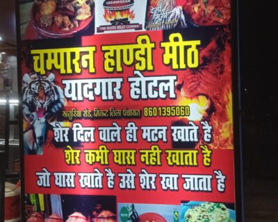 WhatsApp-Image-2023-04-26-at-9.37.41-PM-1